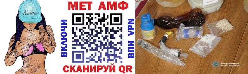 АМФЕТАМИН 98%  Малоархангельск 