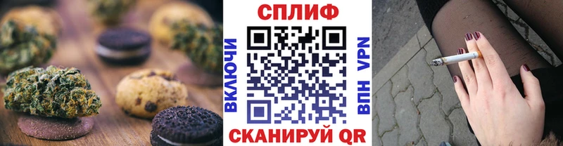 Cannafood конопля  Малоархангельск 