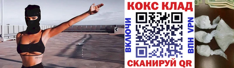дарк нет какой сайт  Малоархангельск  КОКАИН 97%  где найти  