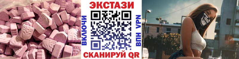 сайты даркнета клад  купить наркотики сайты  Малоархангельск  Ecstasy mix 