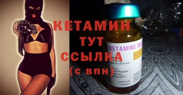 метадон Ладушкин
