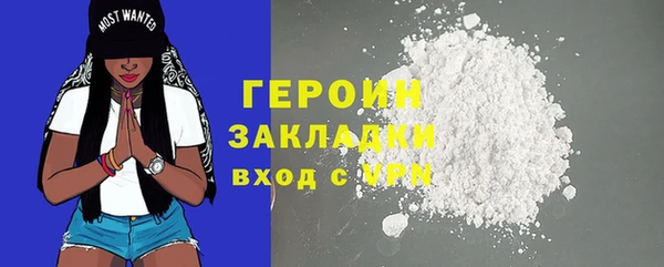 метадон Ладушкин
