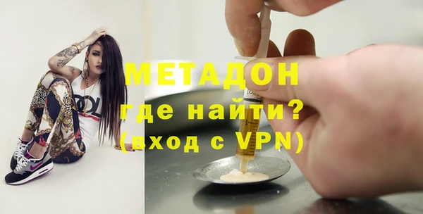 метадон Ладушкин