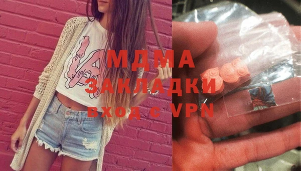 apvp Лабытнанги
