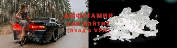 синтетический гашиш Кулебаки