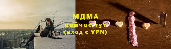 героин Лагань