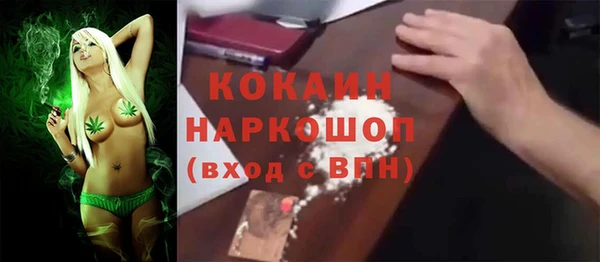 метадон Ладушкин