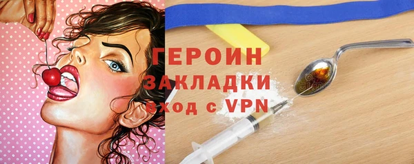 героин Лагань