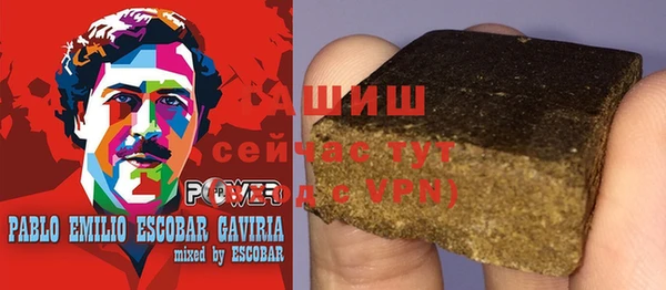 синтетический гашиш Кулебаки
