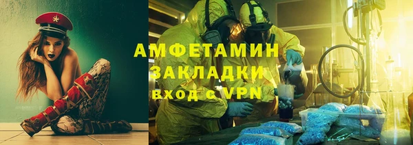 apvp Лабытнанги