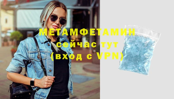 метадон Ладушкин