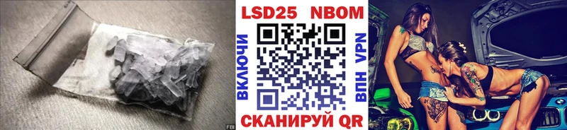 Лсд 25 экстази кислота  Малоархангельск 