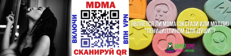 MDMA crystal  Малоархангельск 
