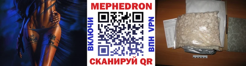 кракен зеркало Малоархангельск Меф кристаллы