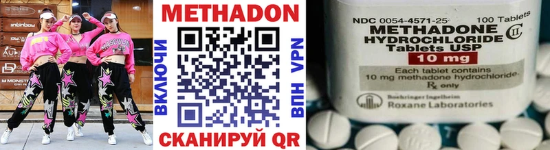 что такое   Малоархангельск  гидра как войти  Метадон мёд 