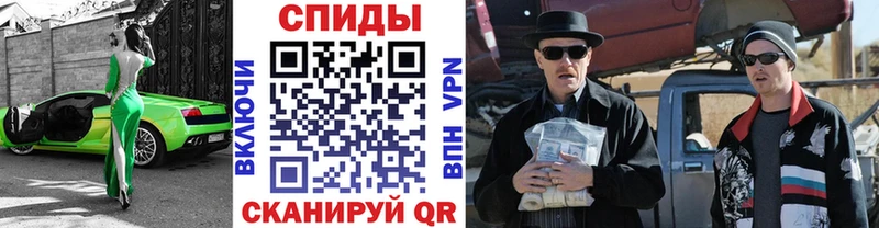 где найти   Малоархангельск  Метамфетамин кристалл 