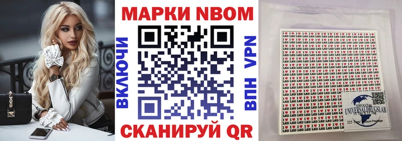 купить наркотик  Малоархангельск  Марки NBOMe 1,5мг 
