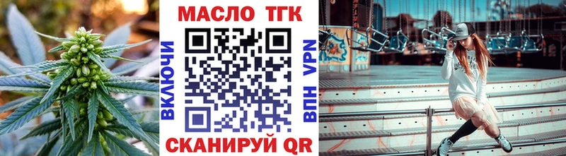 MEGA ссылка  Малоархангельск  Дистиллят ТГК вейп  сколько стоит 